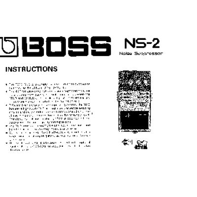 BOSS NS-2 Noise Suppressor