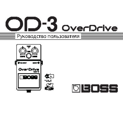 BOSS OD-3