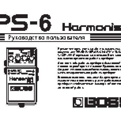 BOSS PS-6