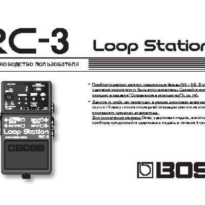 BOSS RC-3