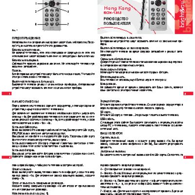 BQ BQM-1565 Hong Kong