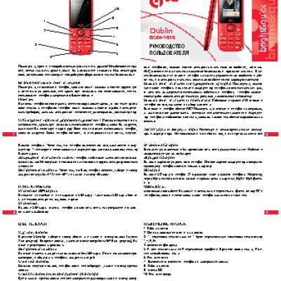 POLAR WOLF PW-316.2 РЕДУТ