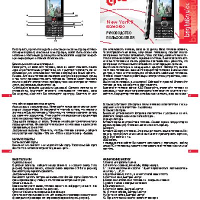 BQ BQM-2420 New York II