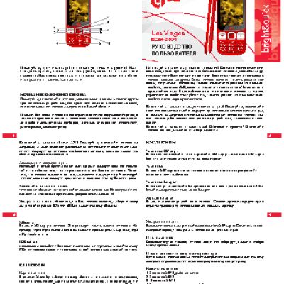 BQ BQM-2601 Las Vegas