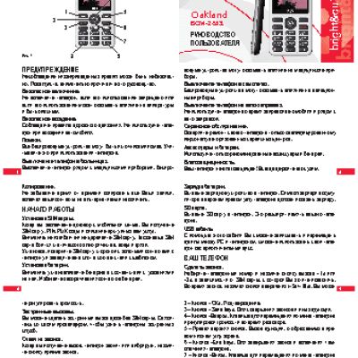 BQ BQM–2653 Oakland