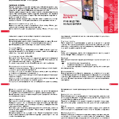 BQ BQS-4516 Singapore