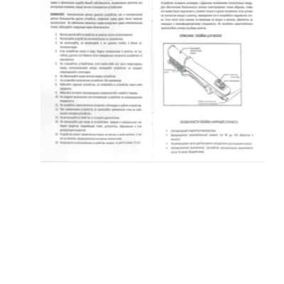 BRADEX Личный стилист