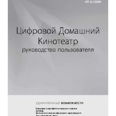 Bradex Небоскреб