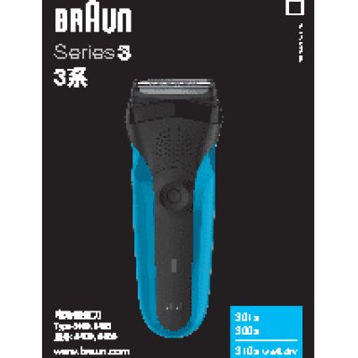 BRAUN 310s Series 3 Wet&Dry
