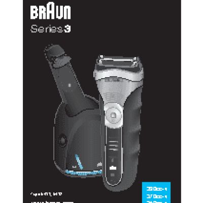 BRAUN 3 350