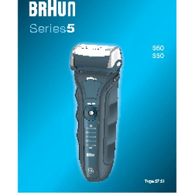 BRAUN 5590