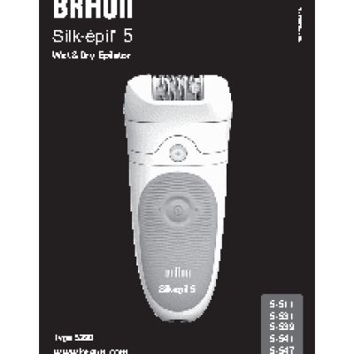 BRAUN 5-531