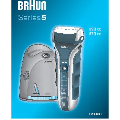 BRAUN 5 590 ContourPro