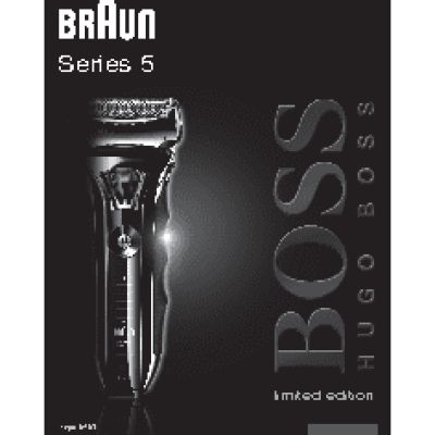 BRAUN 5 SERIES 590CC Hugo Boss