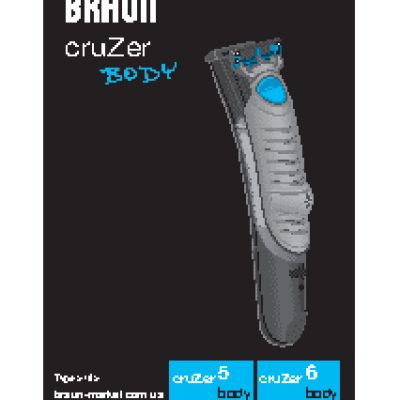 BRAUN CruZer5 Body