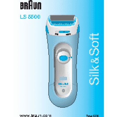 BRAUN LS 5500