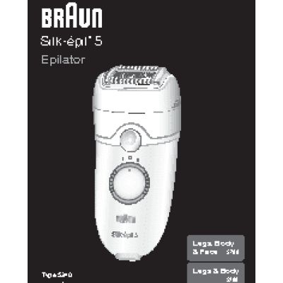 BRAUN SE 5580