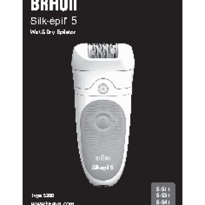 BRAUN Silk-epil 5-511 Wet & Dry