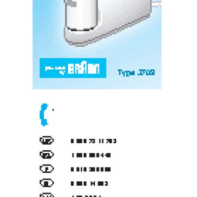 BRAUN D12.513 Sensetive Clean
