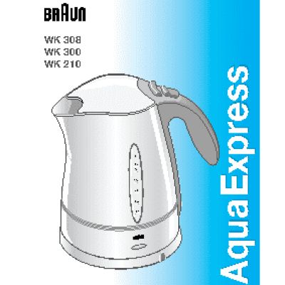 BRAUN WK-300 cream new