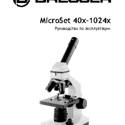 BRESSER Junior 40x-1024x