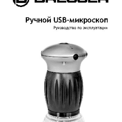 BRESSER Junior USB