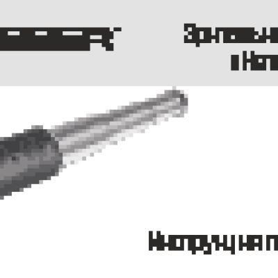 BRESSER Капитанская 12x30