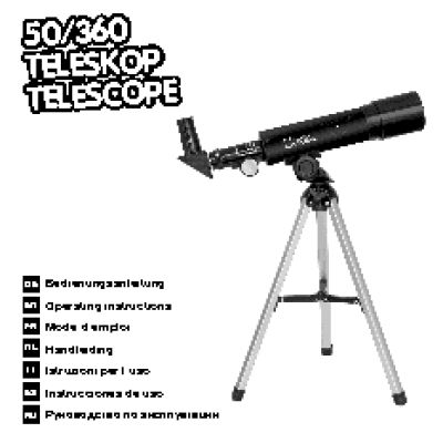 BRESSER National Geographic 50/360 AZ и 300-1200x