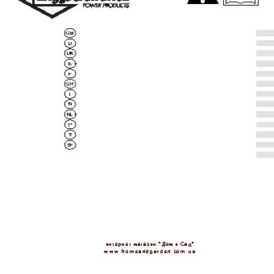 BRIGGS & STRATTON ProMax 6000 A
