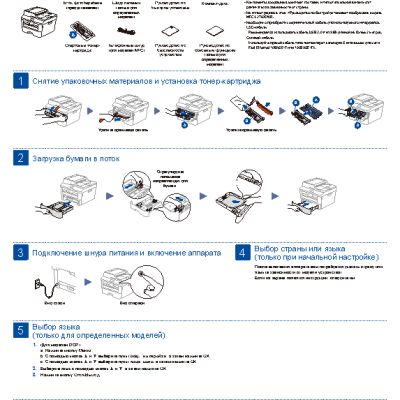 BROTHER MFC-L2700DNR