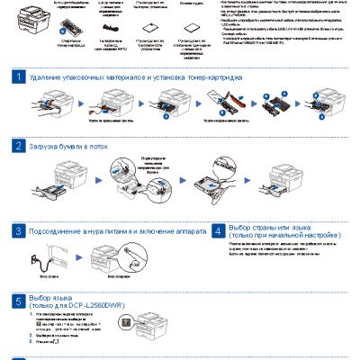 BROTHER MFC-L2740DWR