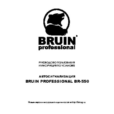 BRUIN BR-550