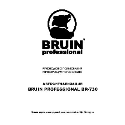 BRUIN BR-730