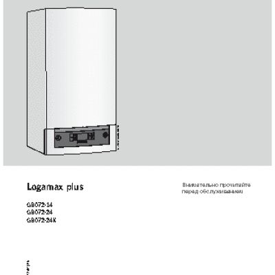 BUDERUS Logalux SU200/5E W 8718543079