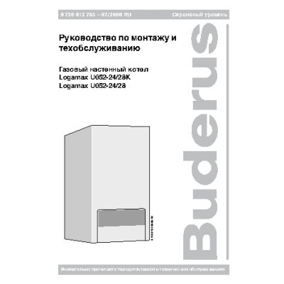 BUDERUS Logamax U052-24K 7747380126