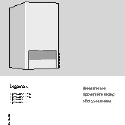 BUDERUS Logamax U052-24К