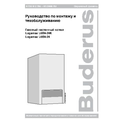 BUDERUS Logamax U054-24K 7747380124