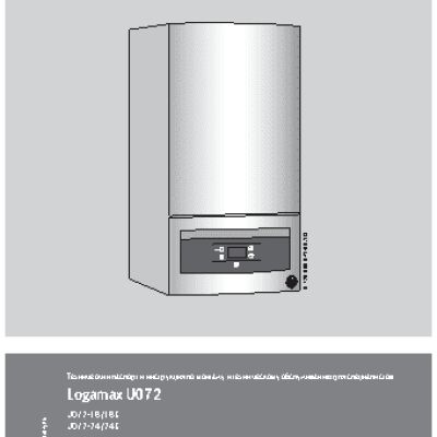 BUDERUS Logamax U072-18К