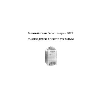 BUDERUS Logano G125 25