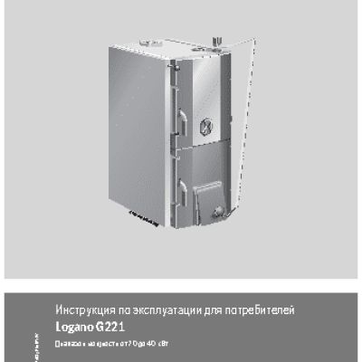 BUDERUS Logano G221-25