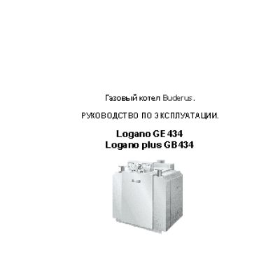 BUDERUS Logano GE434 -150
