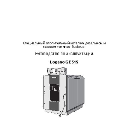BUDERUS Logano GE515 240