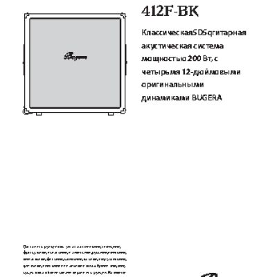 BUGERA 412F-BK