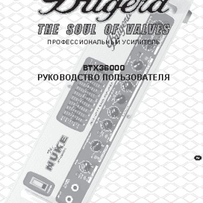 BUGERA BTX36000 THE NUKE