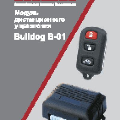 BULLDOG B-01