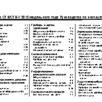 CADILLAC CTS COUPE (2014)