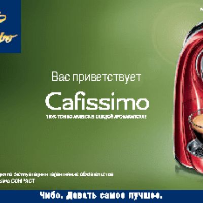 CAFISSIMO COMPACT