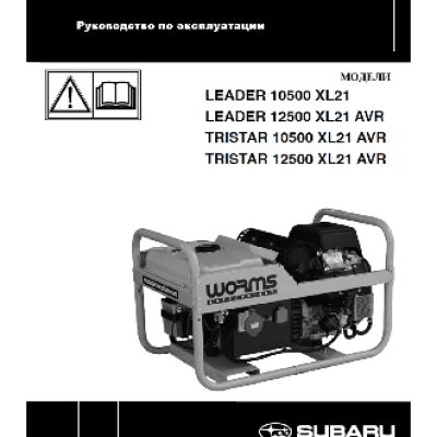 CAIMAN 12500XL21 DE AVR