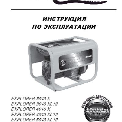 CAIMAN Explorer 6010XL12