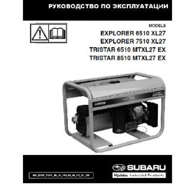 CAIMAN Explorer 7510XL27